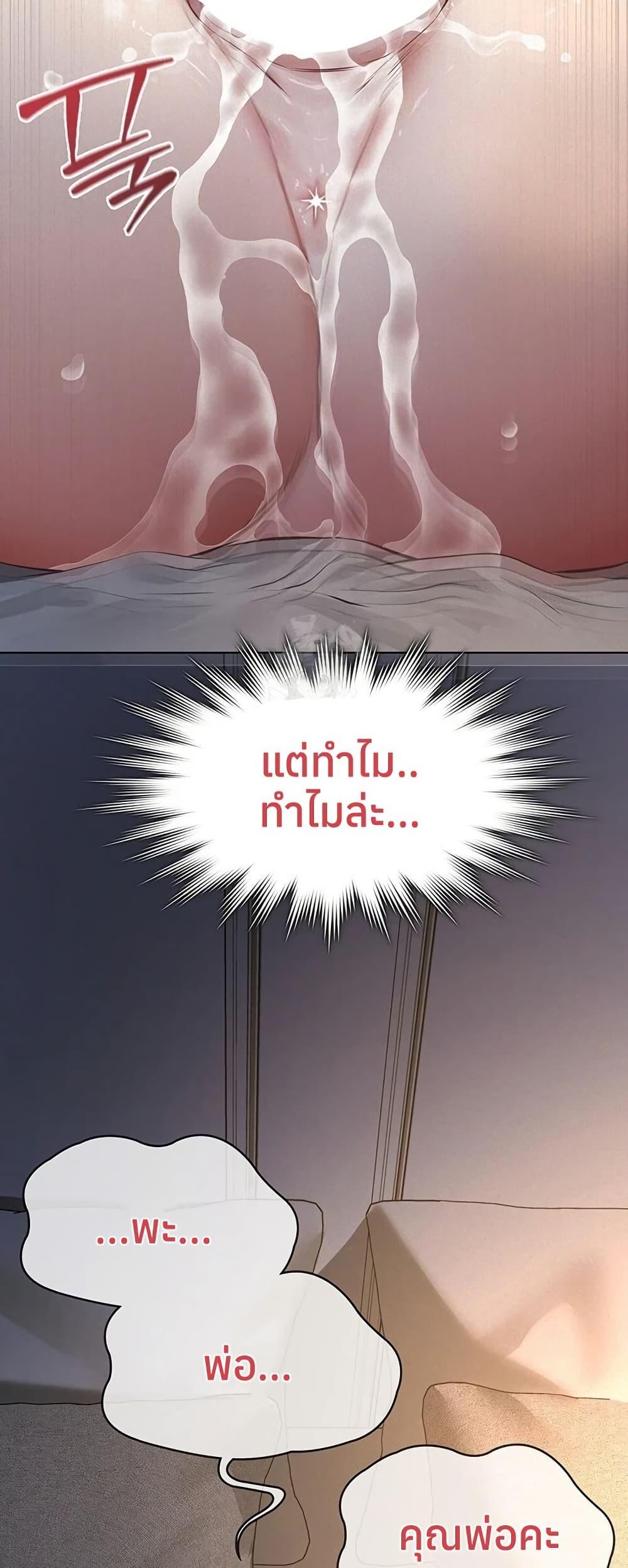 Doujin-Lc- อ่าน โดจิน มังฮวา เกาหลี ญี่ปุ่น จีน แปลไทย Sugar Daddy ตอนที่ 1 2 3 4 5 6 7 8 9 10 11 12 13 14 ฟรี ไม่มีโฆษณา อ่าน โดจิน Manhwa เกาหลี ญี่ปุ่น จีน เรามีครบ คัดมาให้เน้นๆ โดจิน 18+ รับประกันความฟินโดย  Doujin Lc