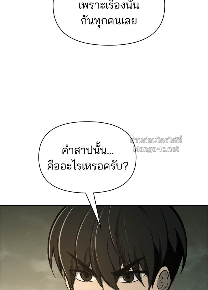 Doujin-Lc- อ่าน โดจิน มังฮวา เกาหลี ญี่ปุ่น จีน แปลไทย ผู้พิชิตเกมป้องกันฐาน ตอนที่ 1 2 3 4 5 6 7 8 9 10 11 12 13 14 ฟรี ไม่มีโฆษณา อ่าน โดจิน Manhwa เกาหลี ญี่ปุ่น จีน เรามีครบ คัดมาให้เน้นๆ โดจิน 18+ รับประกันความฟินโดย Doujin Lc