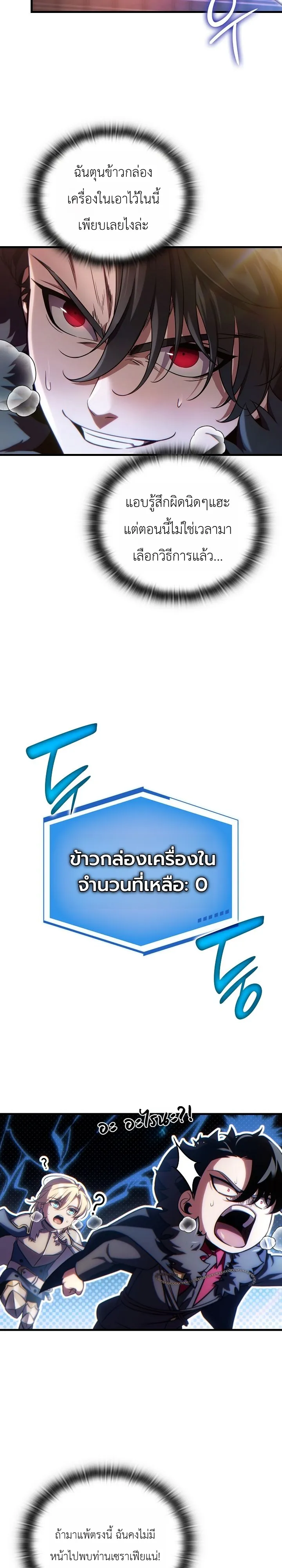 Manga-lc-com อ่านมังงะ อ่านการ์ตูน ออนไลน์ ฟรี The Lord Who Levels up by Devouring ท่านลอร์ดผู้อัปเลเวลจากก ตอนที่ 1 2 3 4 5 6 7 8 9 10 11 12 13 14 ฟรี ไม่มีโฆษณา Manga-lc - อ่าน มังงะ อ่าน การ์ตูน ออนไลน์ อ่านมังงะ ฟรี