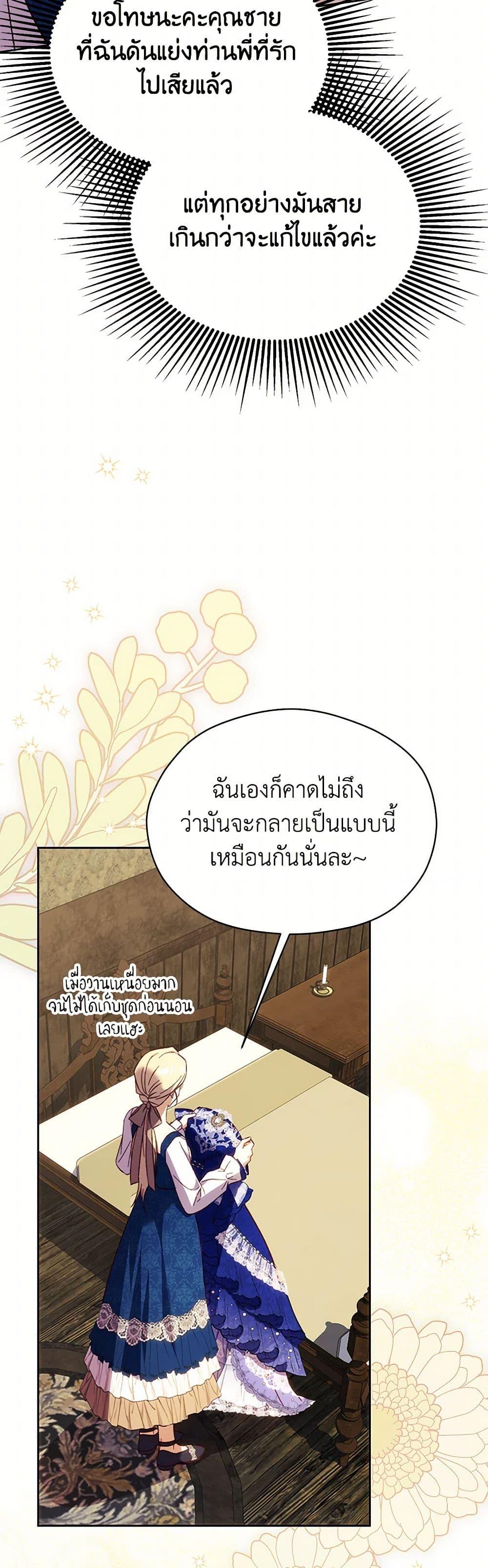 Manga-lc-com อ่านมังงะ อ่านการ์ตูน ออนไลน์ ฟรี Immoral Duke’s Family Needs to be Homeschooled ตอนที่ 1 2 3 4 5 6 7 8 9 10 11 12 13 14 ฟรี ไม่มีโฆษณา Manga-lc - อ่าน มังงะ อ่าน การ์ตูน ออนไลน์ อ่านมังงะ ฟรี