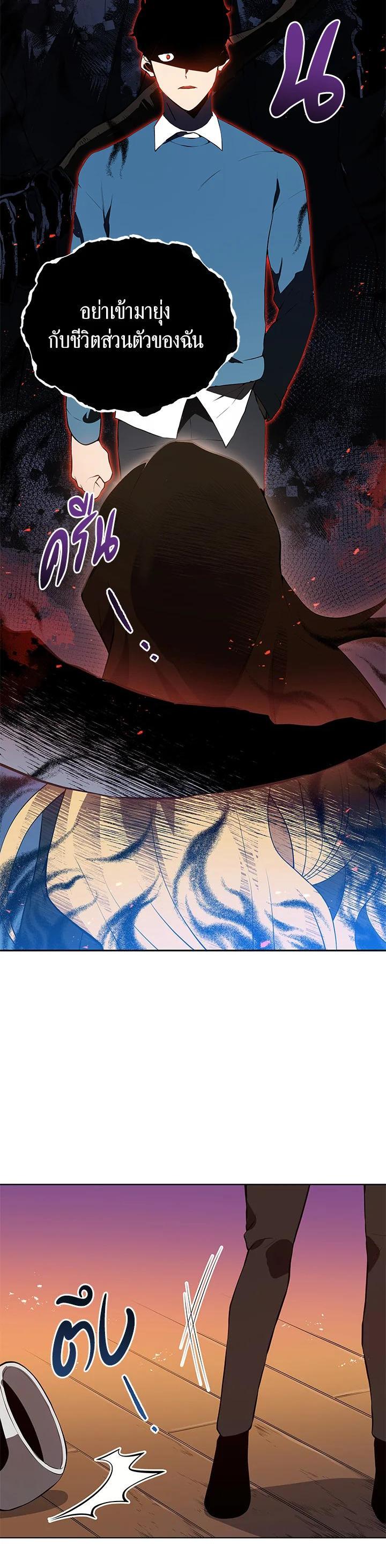 Manga-lc-com อ่านมังงะ อ่านการ์ตูน ออนไลน์ ฟรี The Descent of the Demonic Master ตอนที่ 1 2 3 4 5 6 7 8 9 10 11 12 13 14 ฟรี ไม่มีโฆษณา Manga-lc - อ่าน มังงะ อ่าน การ์ตูน ออนไลน์ อ่านมังงะ ฟรี