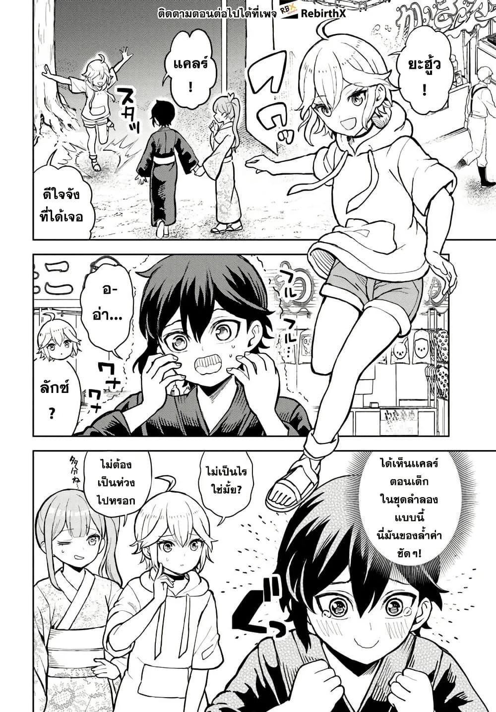 Manga-lc-com อ่านมังงะ อ่านการ์ตูน ออนไลน์ ฟรี Magan no Akuyaku ni Tensei Shita no de Oshi Chara o Mimamoru Mob o Mezashimasu ตอนที่ 1 2 3 4 5 6 7 8 9 10 11 12 13 14 ฟรี ไม่มีโฆษณา Manga-lc - อ่าน มังงะ อ่าน การ์ตูน ออนไลน์ อ่านมังงะ ฟรี