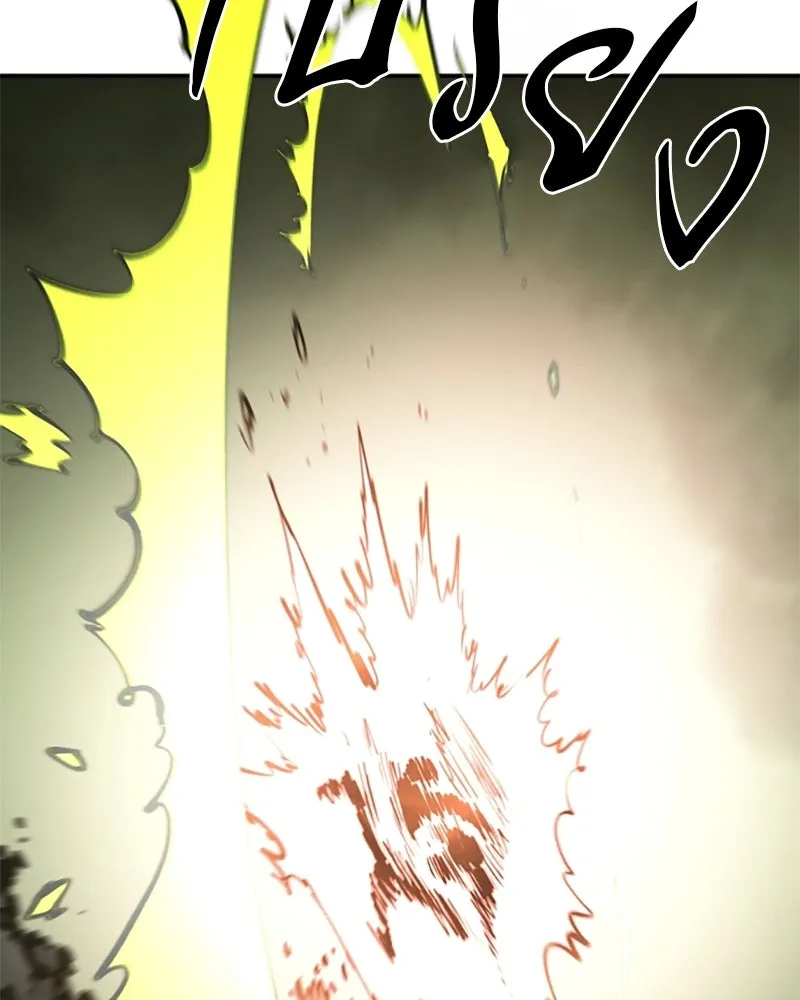 Player ตอนที่ 128 รูปที่ 49