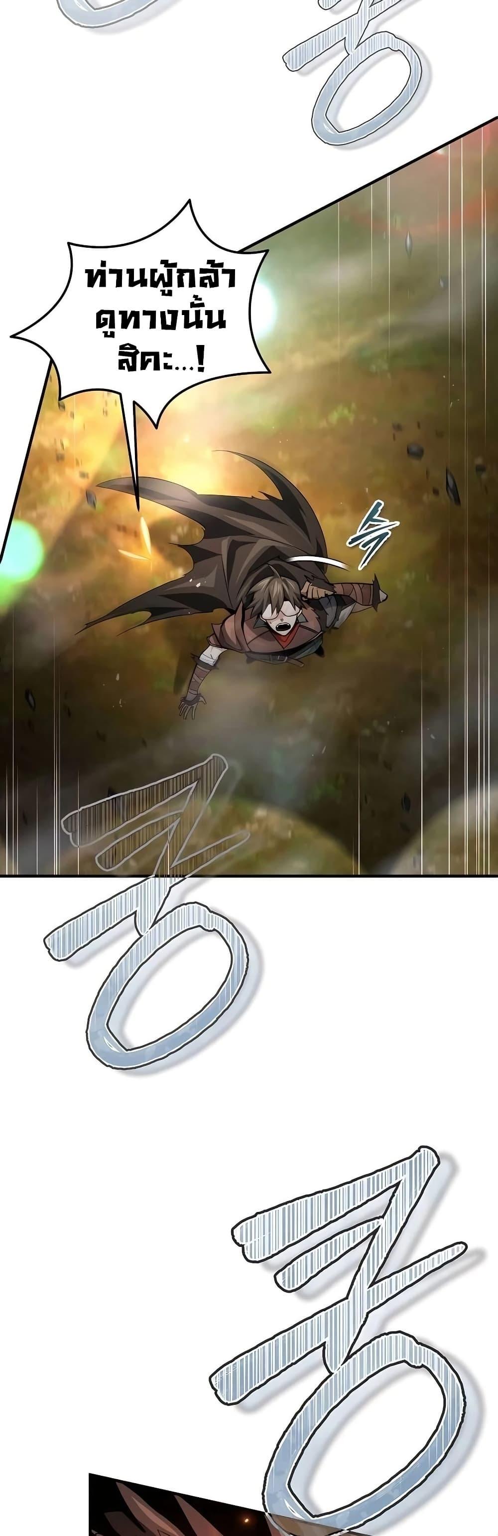 Manga-lc-com อ่านมังงะ อ่านการ์ตูน ออนไลน์ ฟรี There’s No Such Thing as a Bad Hero in the World ตอนที่ 1 2 3 4 5 6 7 8 9 10 11 12 13 14 ฟรี ไม่มีโฆษณา Manga-lc - อ่าน มังงะ อ่าน การ์ตูน ออนไลน์ อ่านมังงะ ฟรี