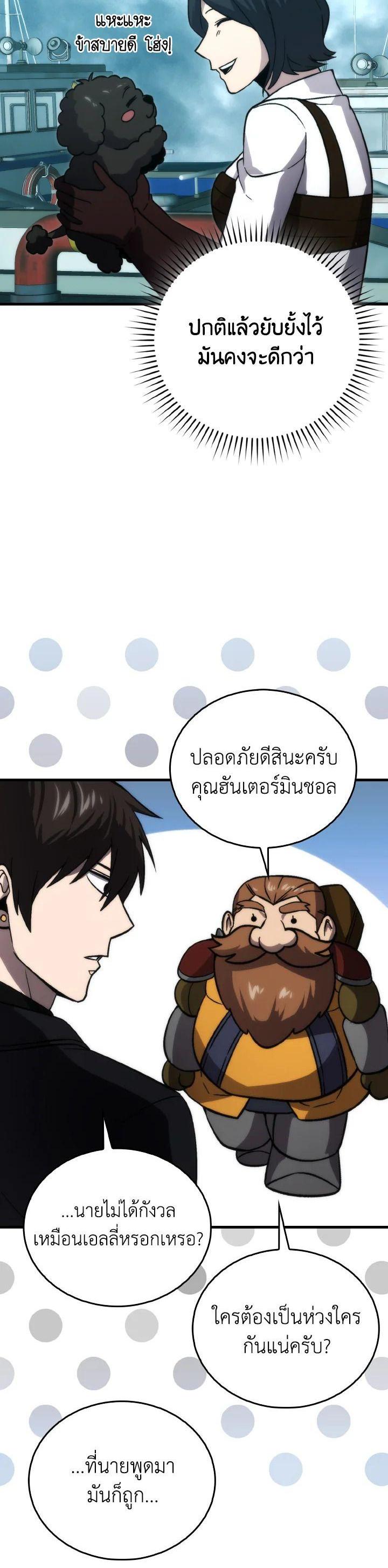 Manga-lc-com อ่านมังงะ อ่านการ์ตูน ออนไลน์ ฟรี The Demon King Levels Up ตอนที่ 1 2 3 4 5 6 7 8 9 10 11 12 13 14 ฟรี ไม่มีโฆษณา Manga-lc - อ่าน มังงะ อ่าน การ์ตูน ออนไลน์ อ่านมังงะ ฟรี