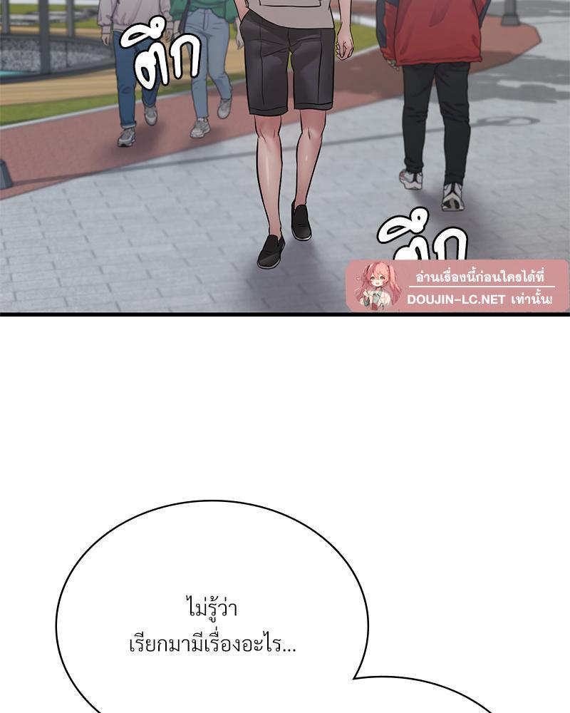 Doujin-Lc- อ่าน โดจิน มังฮวา เกาหลี ญี่ปุ่น จีน แปลไทย Drunk on You ตอนที่ 1 2 3 4 5 6 7 8 9 10 11 12 13 14 ฟรี ไม่มีโฆษณา อ่าน โดจิน Manhwa เกาหลี ญี่ปุ่น จีน เรามีครบ คัดมาให้เน้นๆ โดจิน 18+ รับประกันความฟินโดย  Doujin Lc