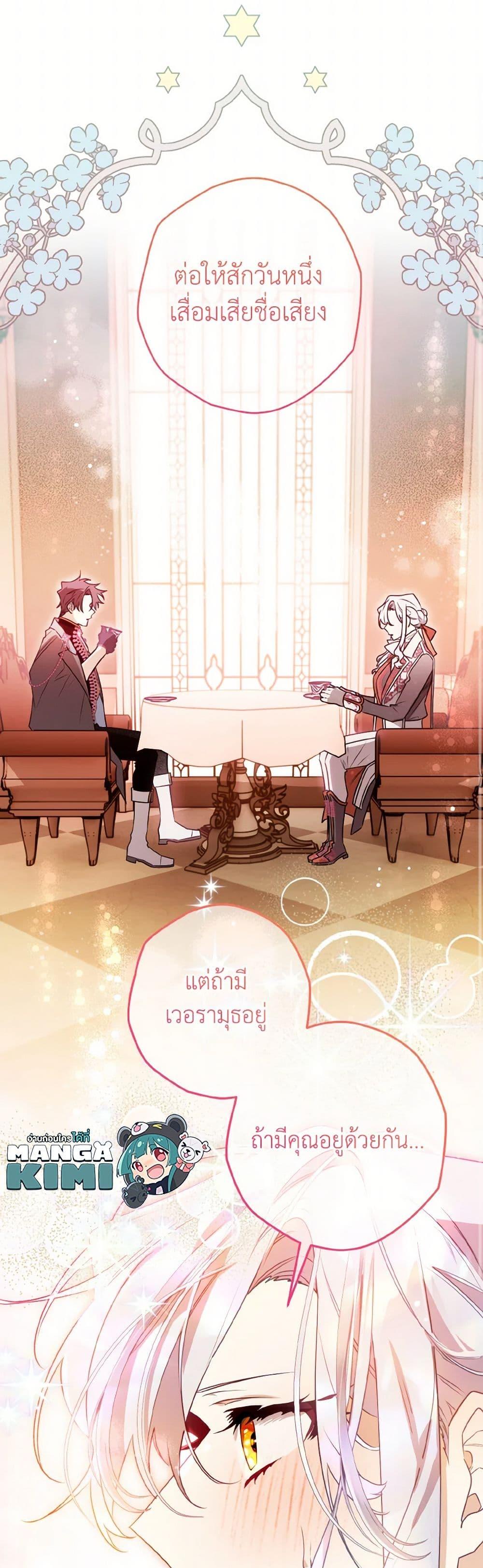 Manga-lc-com อ่านมังงะ อ่านการ์ตูน ออนไลน์ ฟรี Sigrid ตอนที่ 1 2 3 4 5 6 7 8 9 10 11 12 13 14 ฟรี ไม่มีโฆษณา Manga-lc - อ่าน มังงะ อ่าน การ์ตูน ออนไลน์ อ่านมังงะ ฟรี