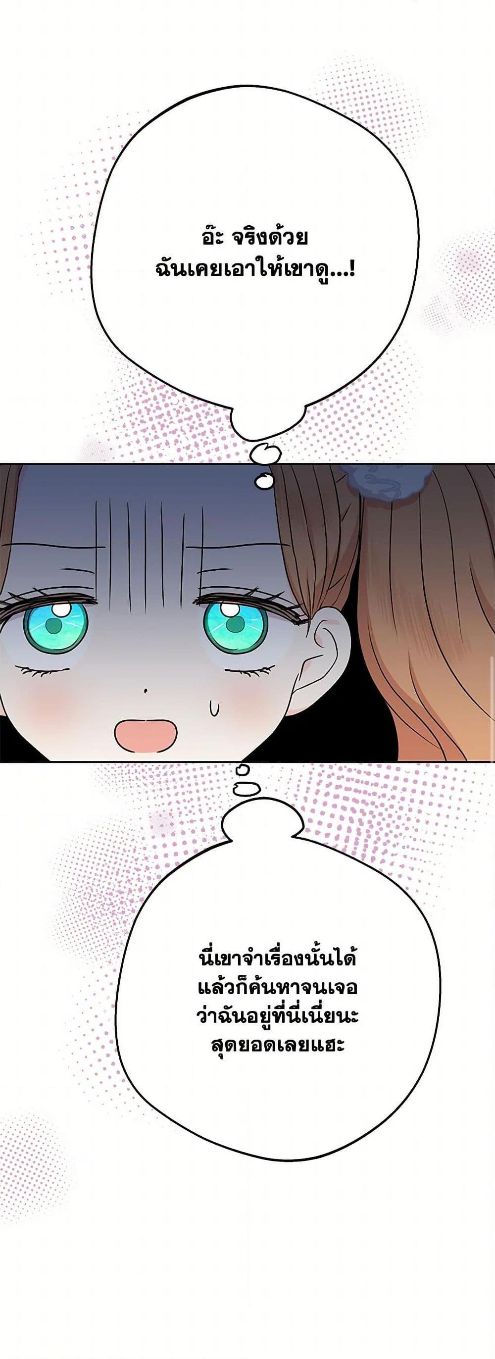 Manga-lc-com อ่านมังงะ อ่านการ์ตูน ออนไลน์ ฟรี Surviving as an Illegitimate Princess ตอนที่ 1 2 3 4 5 6 7 8 9 10 11 12 13 14 ฟรี ไม่มีโฆษณา Manga-lc - อ่าน มังงะ อ่าน การ์ตูน ออนไลน์ อ่านมังงะ ฟรี