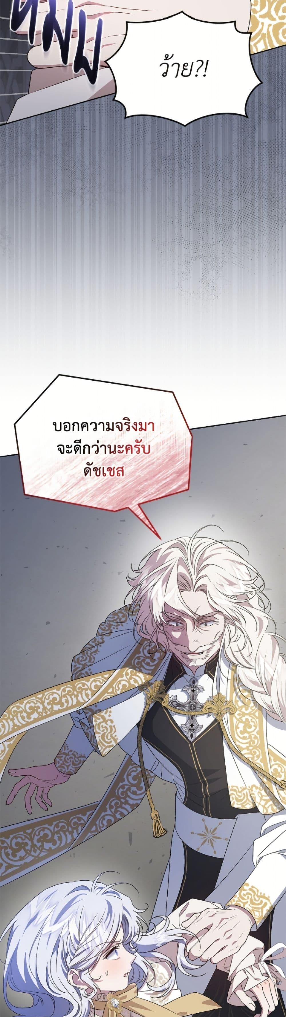 Manga-lc-com อ่านมังงะ อ่านการ์ตูน ออนไลน์ ฟรี I Became the Stepmother of an Irrevocable Dark Family ตอนที่ 1 2 3 4 5 6 7 8 9 10 11 12 13 14 ฟรี ไม่มีโฆษณา Manga-lc - อ่าน มังงะ อ่าน การ์ตูน ออนไลน์ อ่านมังงะ ฟรี