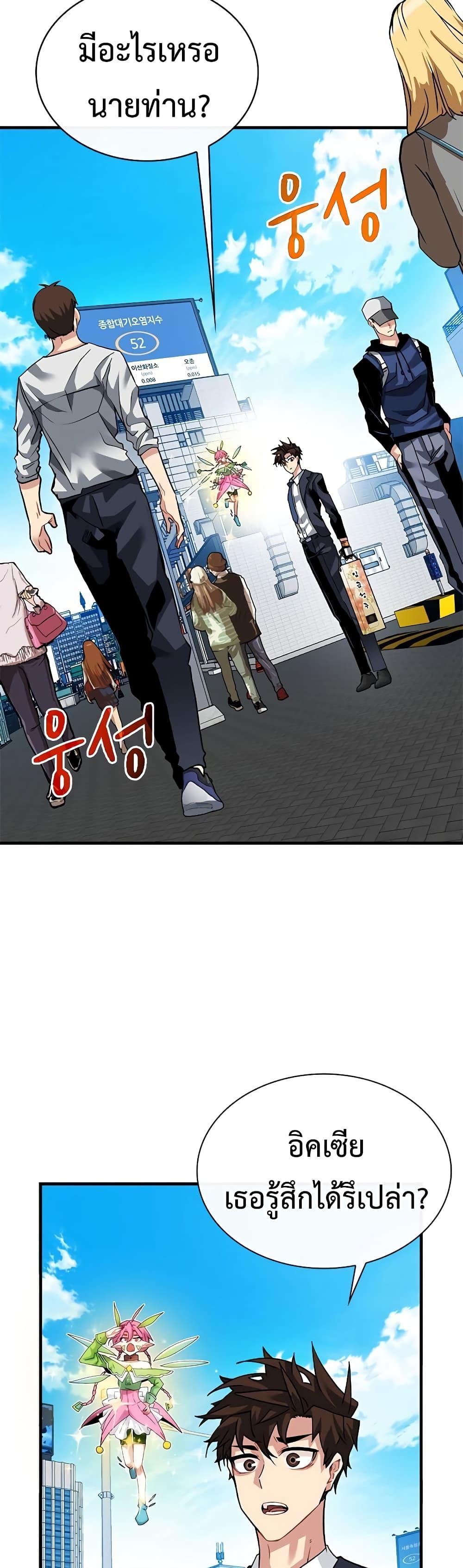 Manga-lc-com อ่านมังงะ อ่านการ์ตูน ออนไลน์ ฟรี SSS-Class Gacha Hunter ตอนที่ 1 2 3 4 5 6 7 8 9 10 11 12 13 14 ฟรี ไม่มีโฆษณา Manga-lc - อ่าน มังงะ อ่าน การ์ตูน ออนไลน์ อ่านมังงะ ฟรี