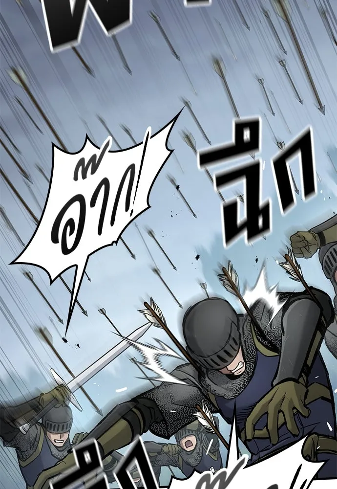 อัศวินวันเดียว ตอนที่ 65 รูปที่ 133