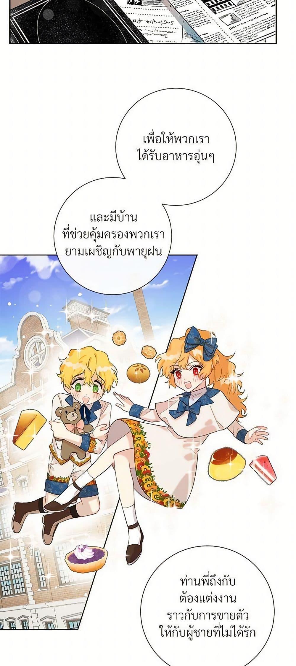 Manga-lc-com อ่านมังงะ อ่านการ์ตูน ออนไลน์ ฟรี Please Don’t Eat Me! ตอนที่ 1 2 3 4 5 6 7 8 9 10 11 12 13 14 ฟรี ไม่มีโฆษณา Manga-lc - อ่าน มังงะ อ่าน การ์ตูน ออนไลน์ อ่านมังงะ ฟรี