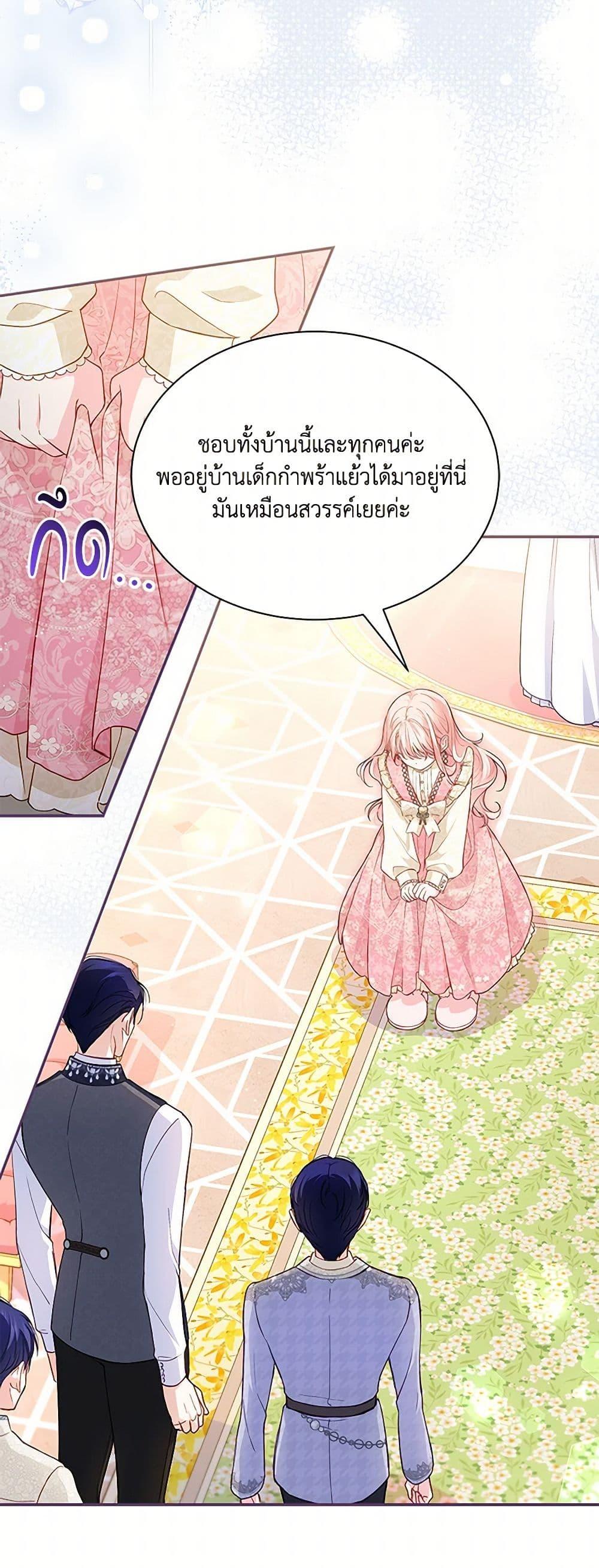 Manga-lc-com อ่านมังงะ อ่านการ์ตูน ออนไลน์ ฟรี Obsessed With Shuelina ตอนที่ 1 2 3 4 5 6 7 8 9 10 11 12 13 14 ฟรี ไม่มีโฆษณา Manga-lc - อ่าน มังงะ อ่าน การ์ตูน ออนไลน์ อ่านมังงะ ฟรี