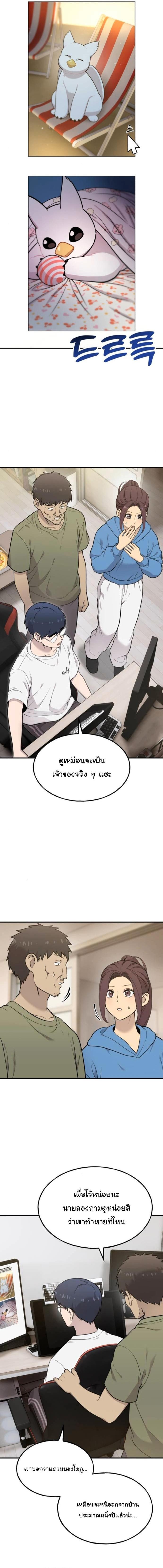 Manga-lc-com อ่านมังงะ อ่านการ์ตูน ออนไลน์ ฟรี Hello, Griffin the Fluffy Tit! ตอนที่ 1 2 3 4 5 6 7 8 9 10 11 12 13 14 ฟรี ไม่มีโฆษณา Manga-lc - อ่าน มังงะ อ่าน การ์ตูน ออนไลน์ อ่านมังงะ ฟรี