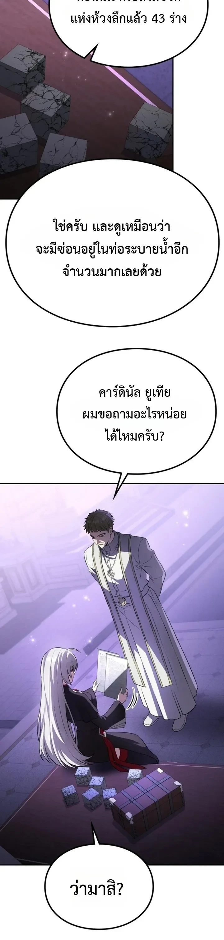 Manga-lc-com อ่านมังงะ อ่านการ์ตูน ออนไลน์ ฟรี Raising Villains the Right Way ฉันกลายเป็นผู้สนับสนุนของเหล่ ตอนที่ 1 2 3 4 5 6 7 8 9 10 11 12 13 14 ฟรี ไม่มีโฆษณา Manga-lc - อ่าน มังงะ อ่าน การ์ตูน ออนไลน์ อ่านมังงะ ฟรี