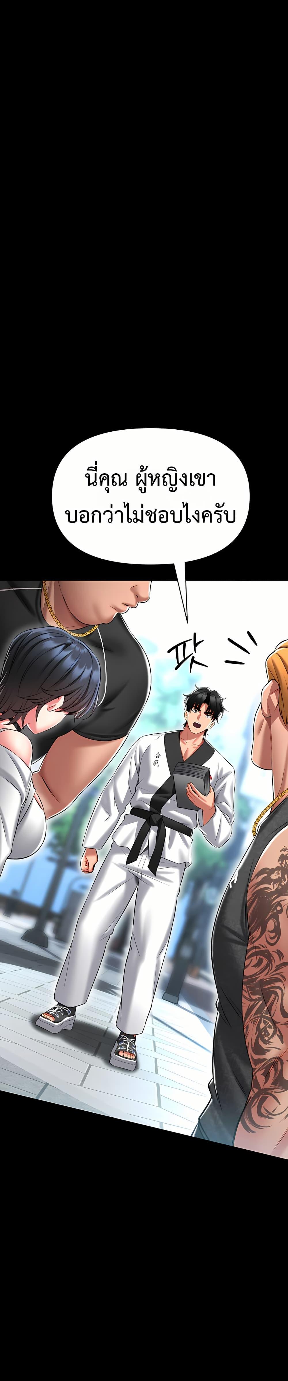 Doujin-Lc- อ่าน โดจิน มังฮวา เกาหลี ญี่ปุ่น จีน แปลไทย I Will Teach ตอนที่ 1 2 3 4 5 6 7 8 9 10 11 12 13 14 ฟรี ไม่มีโฆษณา อ่าน โดจิน Manhwa เกาหลี ญี่ปุ่น จีน เรามีครบ คัดมาให้เน้นๆ โดจิน 18+ รับประกันความฟินโดย  Doujin Lc