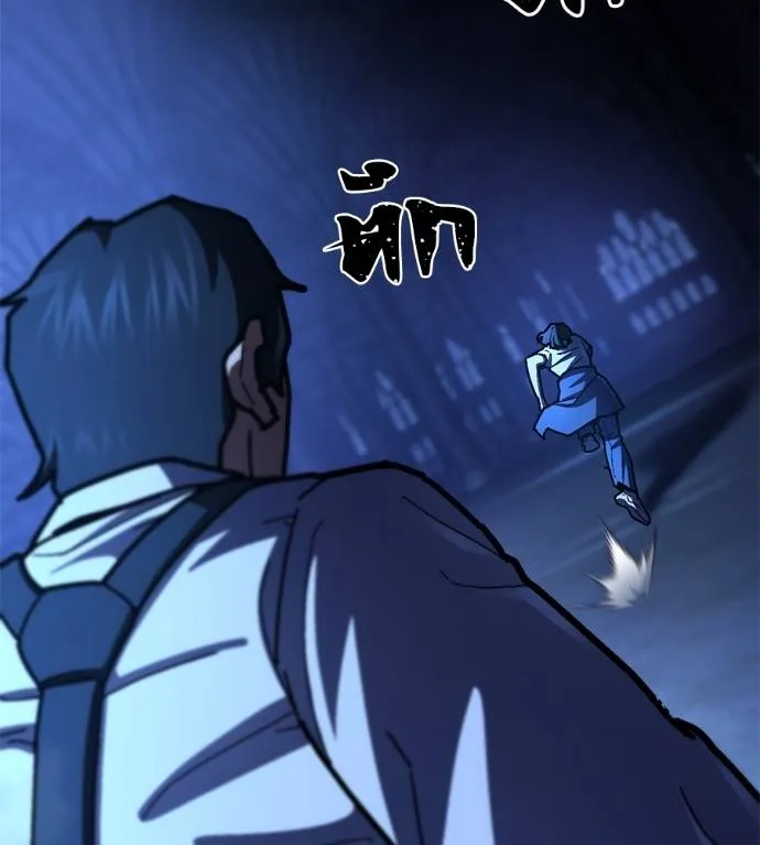 นักสู้ไร้น้ำยา ตอนที่ 31 รูปที่ 164