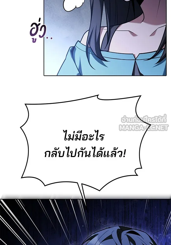 ครัวจอมเวท ตอนที่ 7 รูปที่ 12