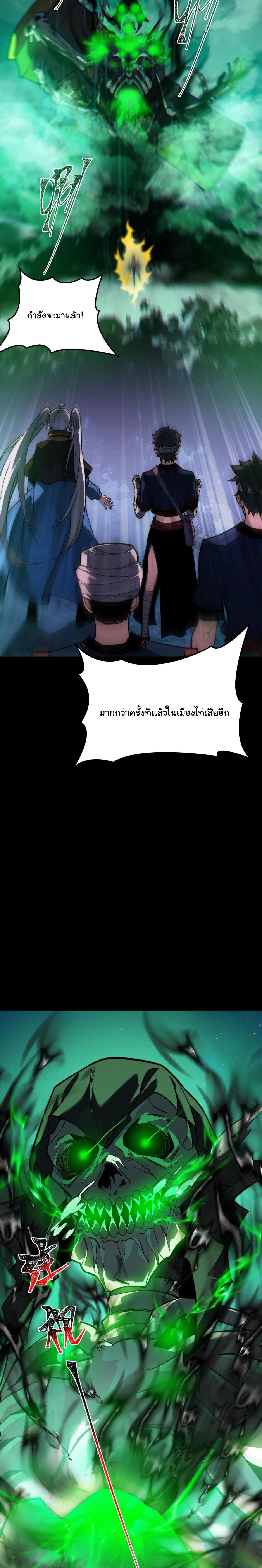 Manga-lc-com อ่านมังงะ อ่านการ์ตูน ออนไลน์ ฟรี After breaking up with the school beauty, I became a martial arts master ตอนที่ 1 2 3 4 5 6 7 8 9 10 11 12 13 14 ฟรี ไม่มีโฆษณา Manga-lc - อ่าน มังงะ อ่าน การ์ตูน ออนไลน์ อ่านมังงะ ฟรี