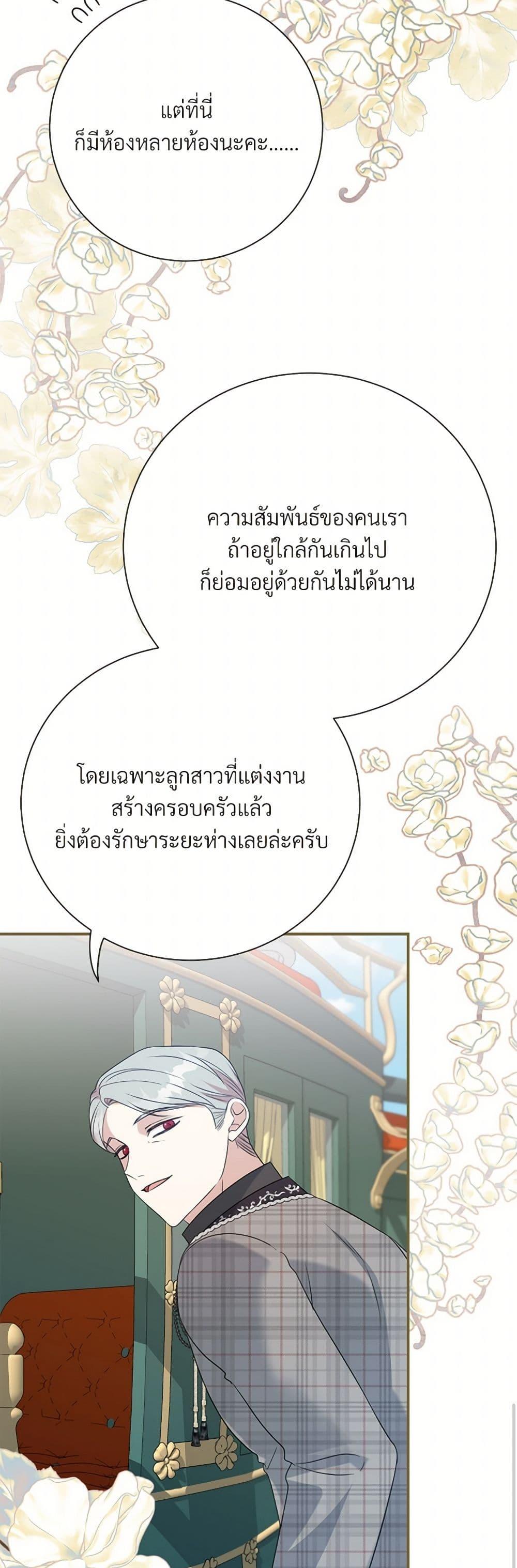 Manga-lc-com อ่านมังงะ อ่านการ์ตูน ออนไลน์ ฟรี I Can’t Keep Up With My Stallion Duke ตอนที่ 1 2 3 4 5 6 7 8 9 10 11 12 13 14 ฟรี ไม่มีโฆษณา Manga-lc - อ่าน มังงะ อ่าน การ์ตูน ออนไลน์ อ่านมังงะ ฟรี