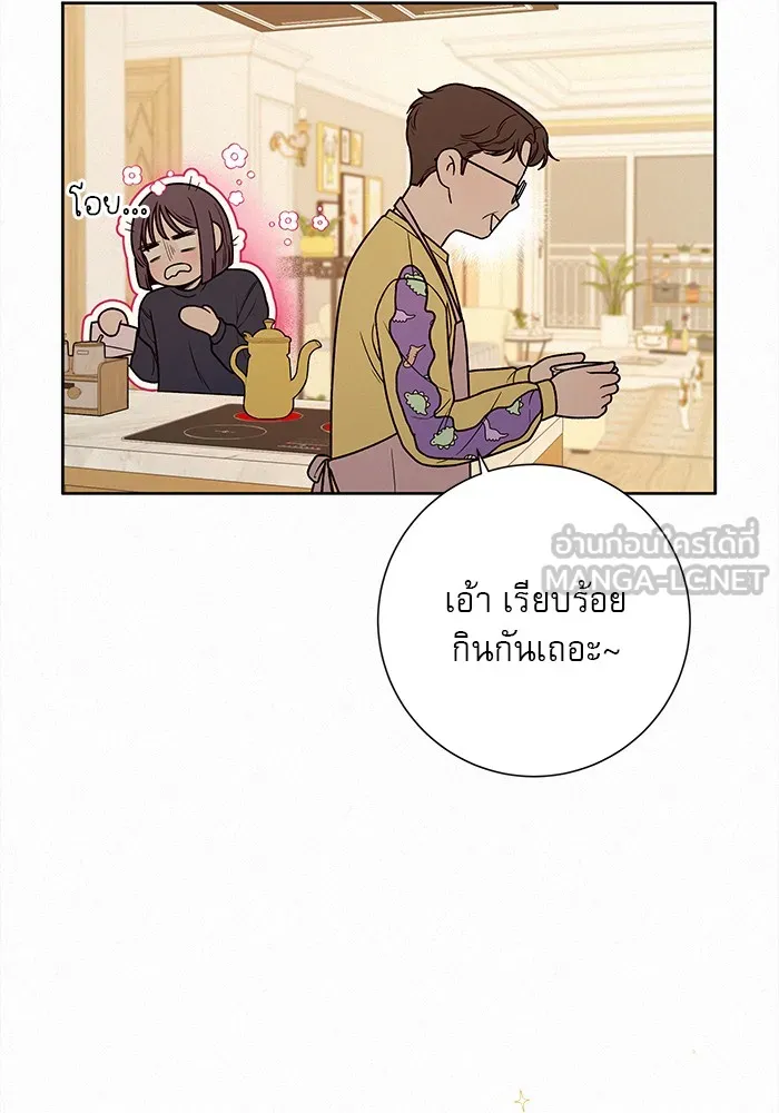 ปฏิบัติการรักวุ่นหัวใจ ตอนที่ 15 รูปที่ 57