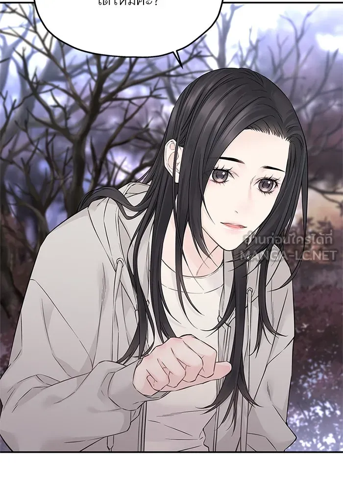 สลับรัก สลับชะตา ตอนที่ 35 รูปที่ 12