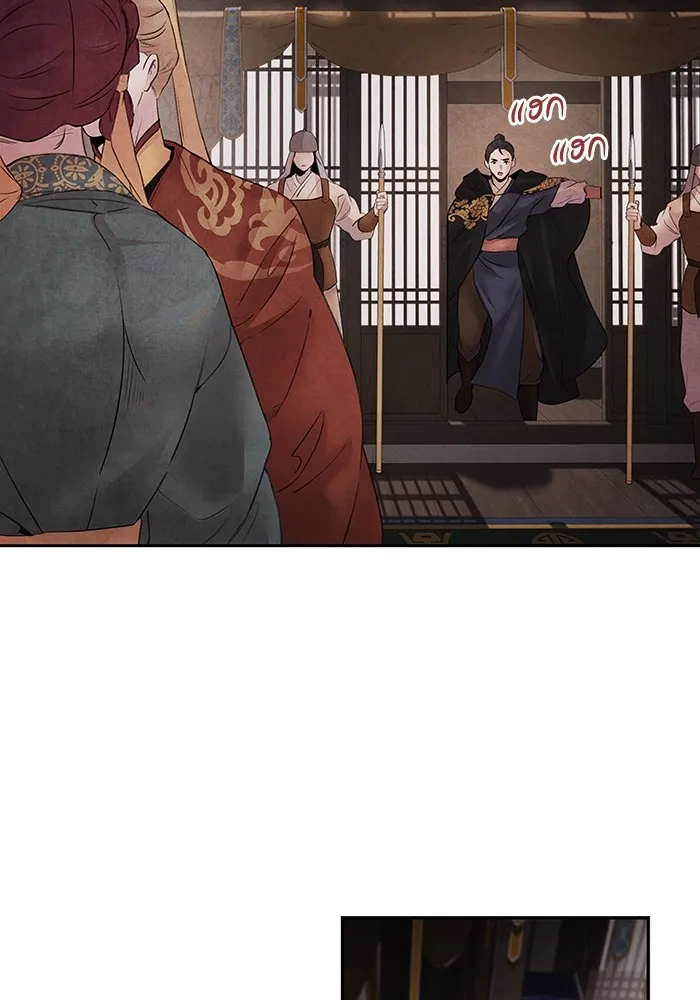 อาซา ตอนที่ 14 การตบตา รูปที่ 14