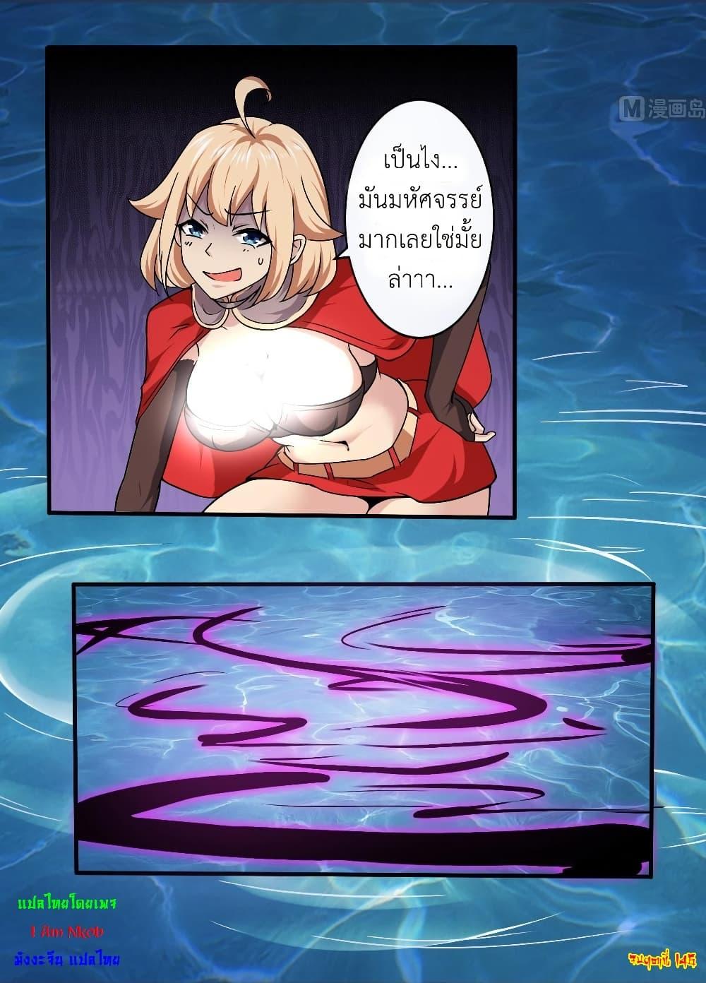 Manga-lc-com อ่านมังงะ อ่านการ์ตูน ออนไลน์ ฟรี Magic Fairy ปรัมปราแห่งเวทมนตร์ ตอนที่ 1 2 3 4 5 6 7 8 9 10 11 12 13 14 ฟรี ไม่มีโฆษณา Manga-lc - อ่าน มังงะ อ่าน การ์ตูน ออนไลน์ อ่านมังงะ ฟรี