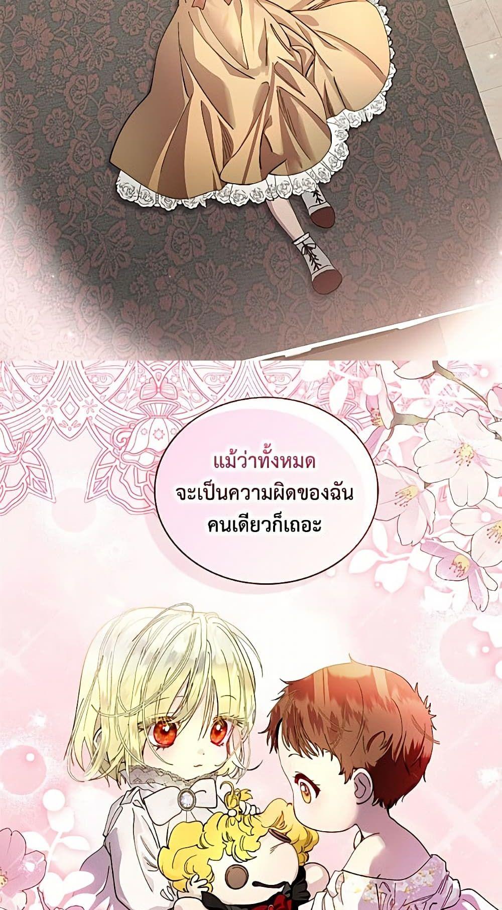 Manga-lc-com อ่านมังงะ อ่านการ์ตูน ออนไลน์ ฟรี Miss Not-So Sidekick ตอนที่ 1 2 3 4 5 6 7 8 9 10 11 12 13 14 ฟรี ไม่มีโฆษณา Manga-lc - อ่าน มังงะ อ่าน การ์ตูน ออนไลน์ อ่านมังงะ ฟรี