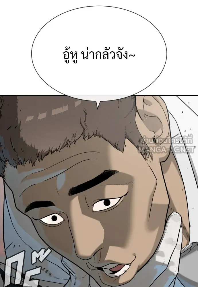 นักฆ่าย้อนวัย ตอนที่ 98 รูปที่ 18