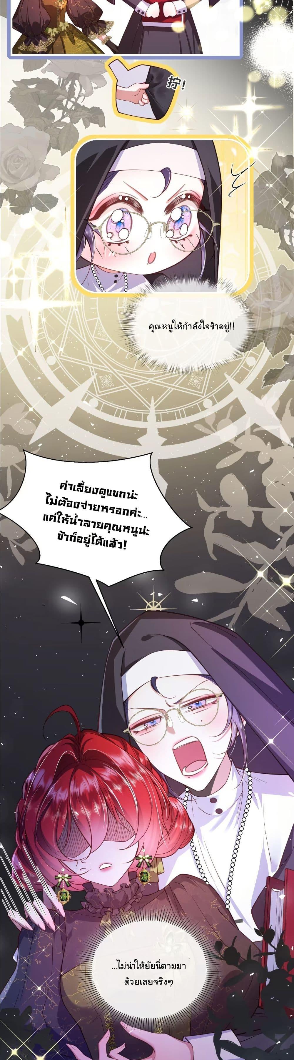 Manga-lc-com อ่านมังงะ อ่านการ์ตูน ออนไลน์ ฟรี My Only Wish as a Demon Maid Is to Be Hurt by My Lady ตอนที่ 1 2 3 4 5 6 7 8 9 10 11 12 13 14 ฟรี ไม่มีโฆษณา Manga-lc - อ่าน มังงะ อ่าน การ์ตูน ออนไลน์ อ่านมังงะ ฟรี