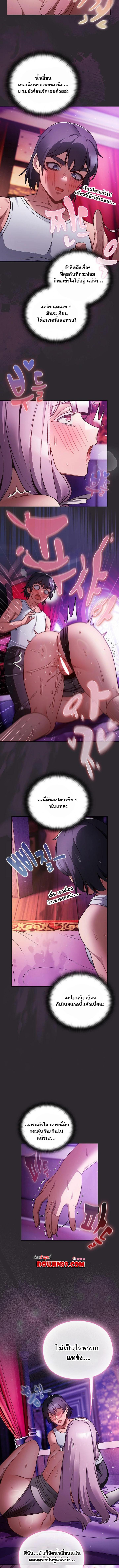 Doujin-Lc- อ่าน โดจิน มังฮวา เกาหลี ญี่ปุ่น จีน แปลไทย Save the World by Hitting it ตอนที่ 1 2 3 4 5 6 7 8 9 10 11 12 13 14 ฟรี ไม่มีโฆษณา อ่าน โดจิน Manhwa เกาหลี ญี่ปุ่น จีน เรามีครบ คัดมาให้เน้นๆ โดจิน 18+ รับประกันความฟินโดย  Doujin Lc