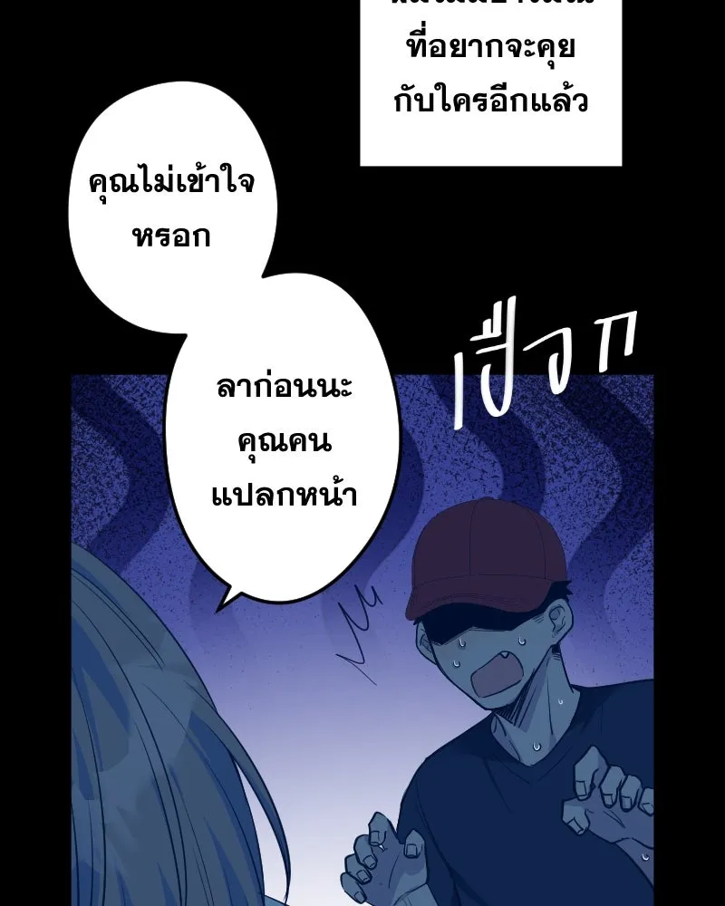 Promise of Death ตอนที่ ep7  ผู้ช่วยชีวิต (tw  ฆ่าตัวตาย) รูปที่ 34
