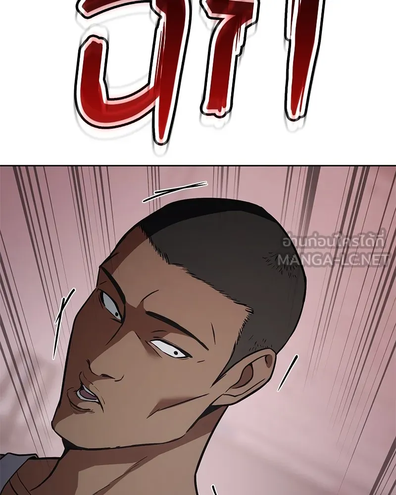 แบคXX ตอนที่ 22 รูปที่ 66