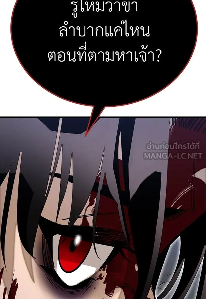 WT Boy ตอนที่ 98 รูปที่ 21