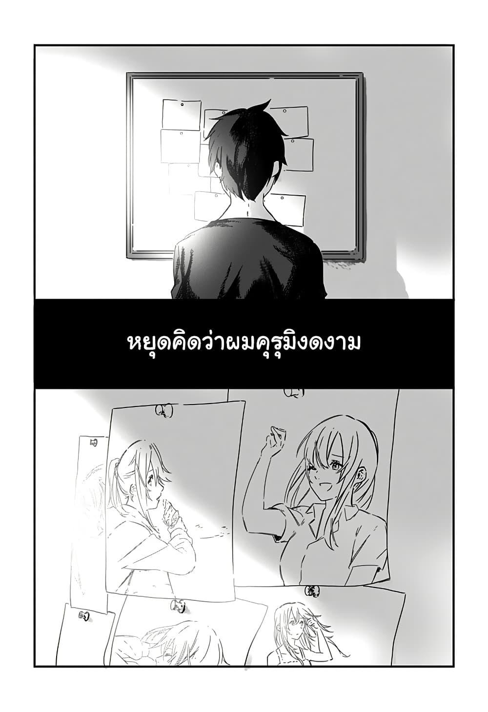 Manga-lc-com อ่านมังงะ อ่านการ์ตูน ออนไลน์ ฟรี Kanojo wa Itsumo Kagayaiteita ตอนที่ 1 2 3 4 5 6 7 8 9 10 11 12 13 14 ฟรี ไม่มีโฆษณา Manga-lc - อ่าน มังงะ อ่าน การ์ตูน ออนไลน์ อ่านมังงะ ฟรี
