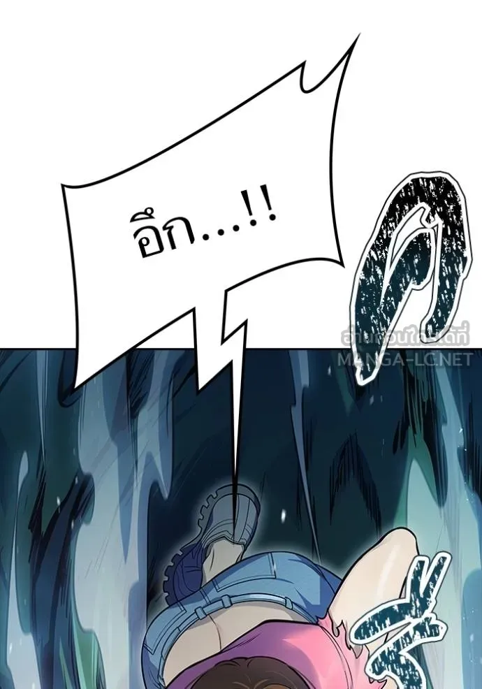 ทาวเวอร์ออฟก๊อด หอคอ ตอนที่ 646 รูปที่ 66