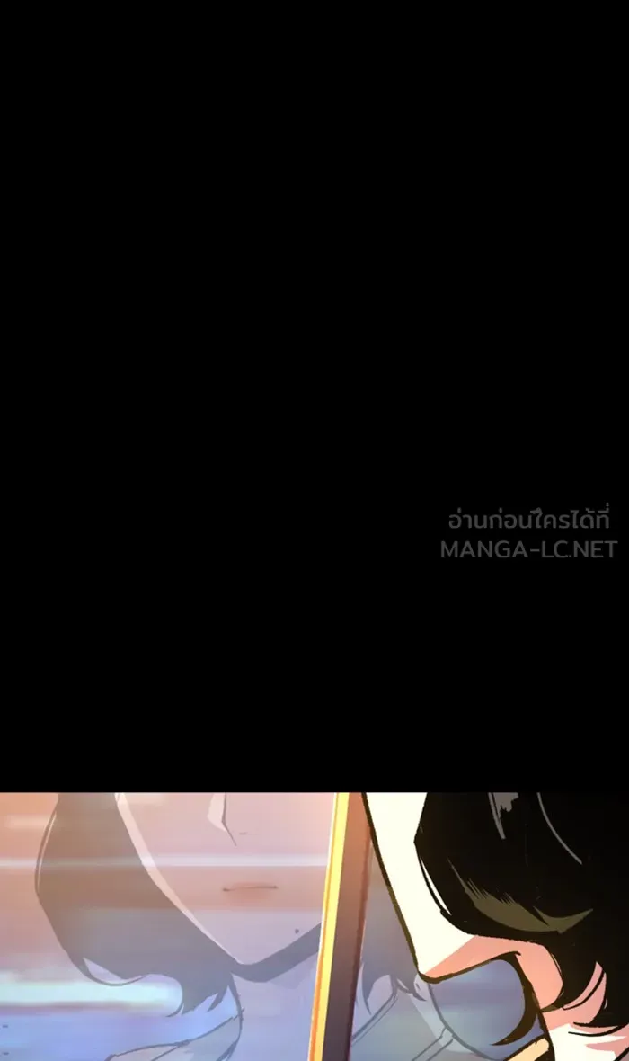 พี่ชายสายบอดี้การ์ด ตอนที่ 104 รูปที่ 21