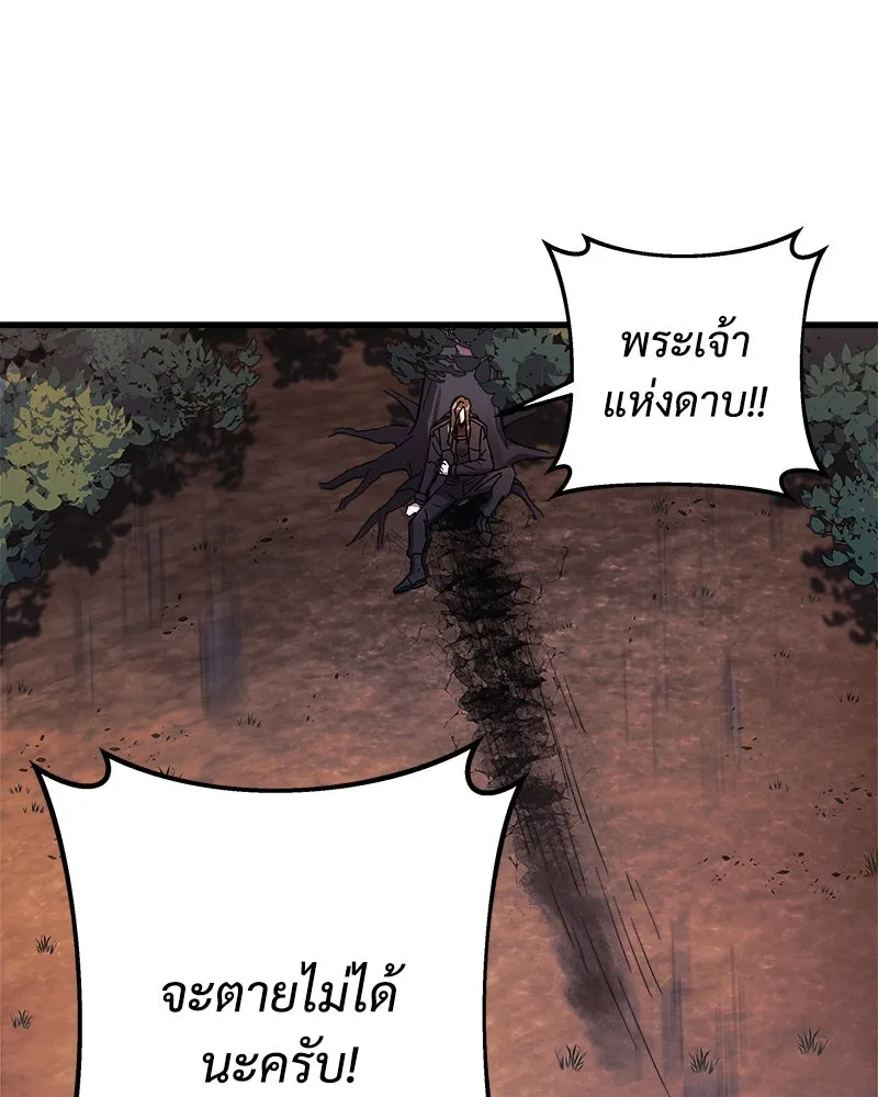 สัปดาห์นี้งดอัปตอนใหม่ ตอนที่ 38 รูปที่ 13