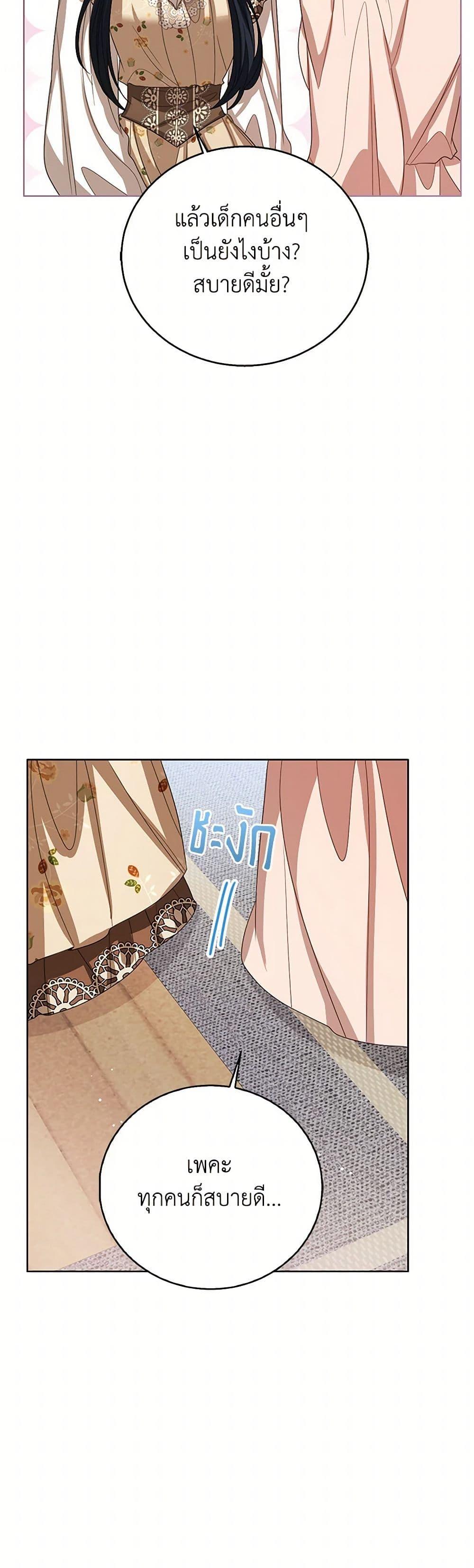 Manga-lc-com อ่านมังงะ อ่านการ์ตูน ออนไลน์ ฟรี Baby Princess Through the Status Window ตอนที่ 1 2 3 4 5 6 7 8 9 10 11 12 13 14 ฟรี ไม่มีโฆษณา Manga-lc - อ่าน มังงะ อ่าน การ์ตูน ออนไลน์ อ่านมังงะ ฟรี