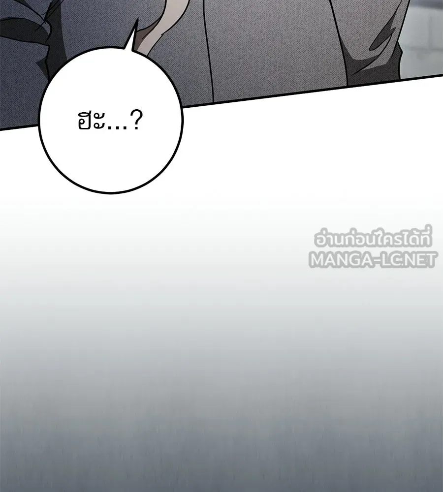 เรือนจำรัก ตอนที่ 81 รูปที่ 72