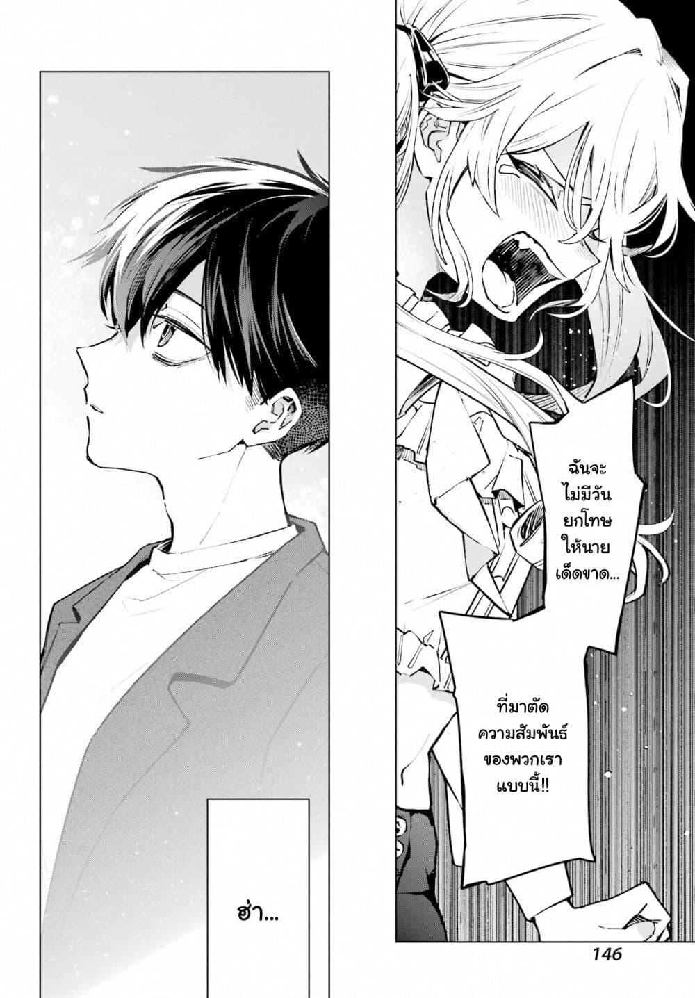 Manga-lc-com อ่านมังงะ อ่านการ์ตูน ออนไลน์ ฟรี Anta to Osananajimitte dake demo Iyananoni! ~Zekkou kara Hajimaru S-kyuu Bishoujo to no Gakuen Nariagari Seikatsu~ ตอนที่ 1 2 3 4 5 6 7 8 9 10 11 12 13 14 ฟรี ไม่มีโฆษณา Manga-lc - อ่าน มังงะ อ่าน การ์ตูน ออนไลน์ อ่านมังงะ ฟรี