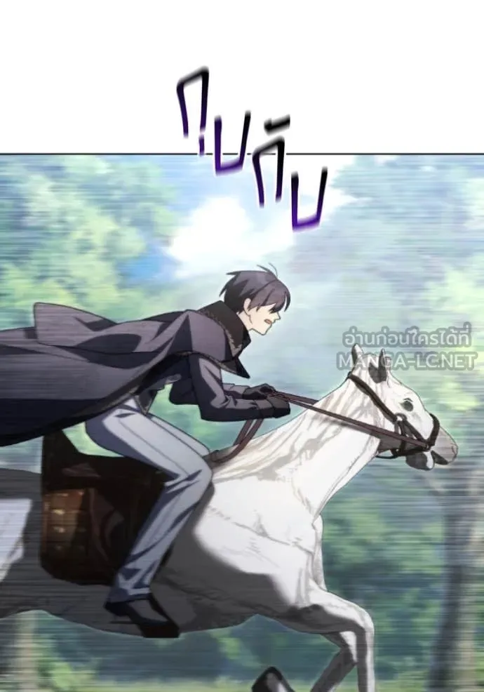 ราชินีจอมมาร ตอนที่ 80 รูปที่ 103