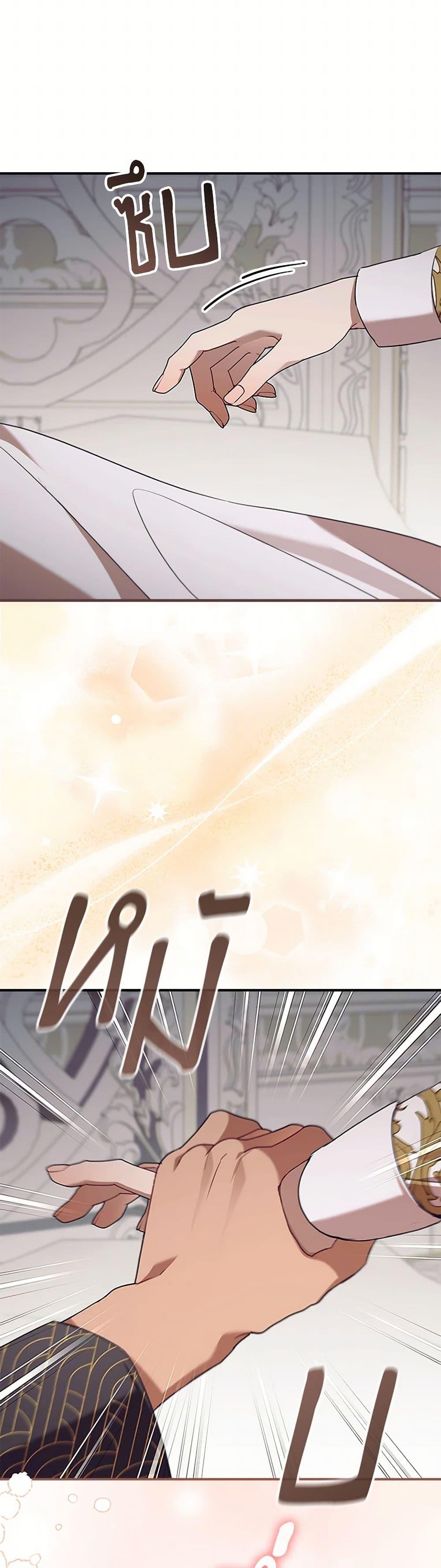 Manga-lc-com อ่านมังงะ อ่านการ์ตูน ออนไลน์ ฟรี The Beloved Little Princess ตอนที่ 1 2 3 4 5 6 7 8 9 10 11 12 13 14 ฟรี ไม่มีโฆษณา Manga-lc - อ่าน มังงะ อ่าน การ์ตูน ออนไลน์ อ่านมังงะ ฟรี