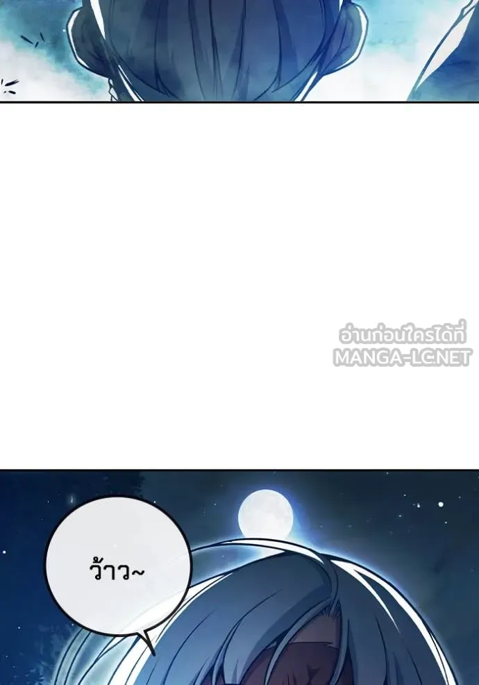 เยาวชนคนคุก ตอนที่ 66 รูปที่ 36