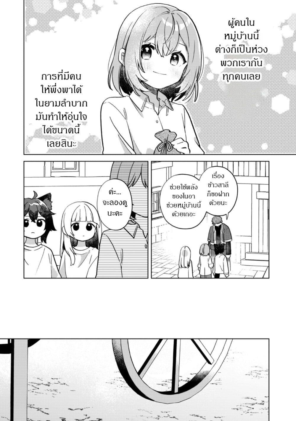 Manga-lc-com อ่านมังงะ อ่านการ์ตูน ออนไลน์ ฟรี The Happy, Slow Life of a Reincarnated Girl Starting from the Bottom. ตอนที่ 1 2 3 4 5 6 7 8 9 10 11 12 13 14 ฟรี ไม่มีโฆษณา Manga-lc - อ่าน มังงะ อ่าน การ์ตูน ออนไลน์ อ่านมังงะ ฟรี