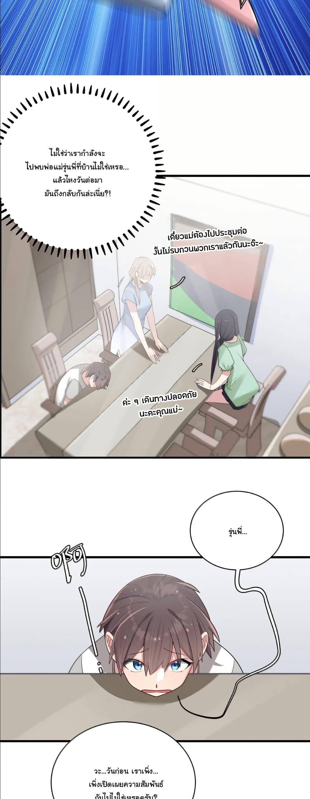 Manga-lc-com อ่านมังงะ อ่านการ์ตูน ออนไลน์ ฟรี Fake Girlfriend My Fault ตอนที่ 1 2 3 4 5 6 7 8 9 10 11 12 13 14 ฟรี ไม่มีโฆษณา Manga-lc - อ่าน มังงะ อ่าน การ์ตูน ออนไลน์ อ่านมังงะ ฟรี