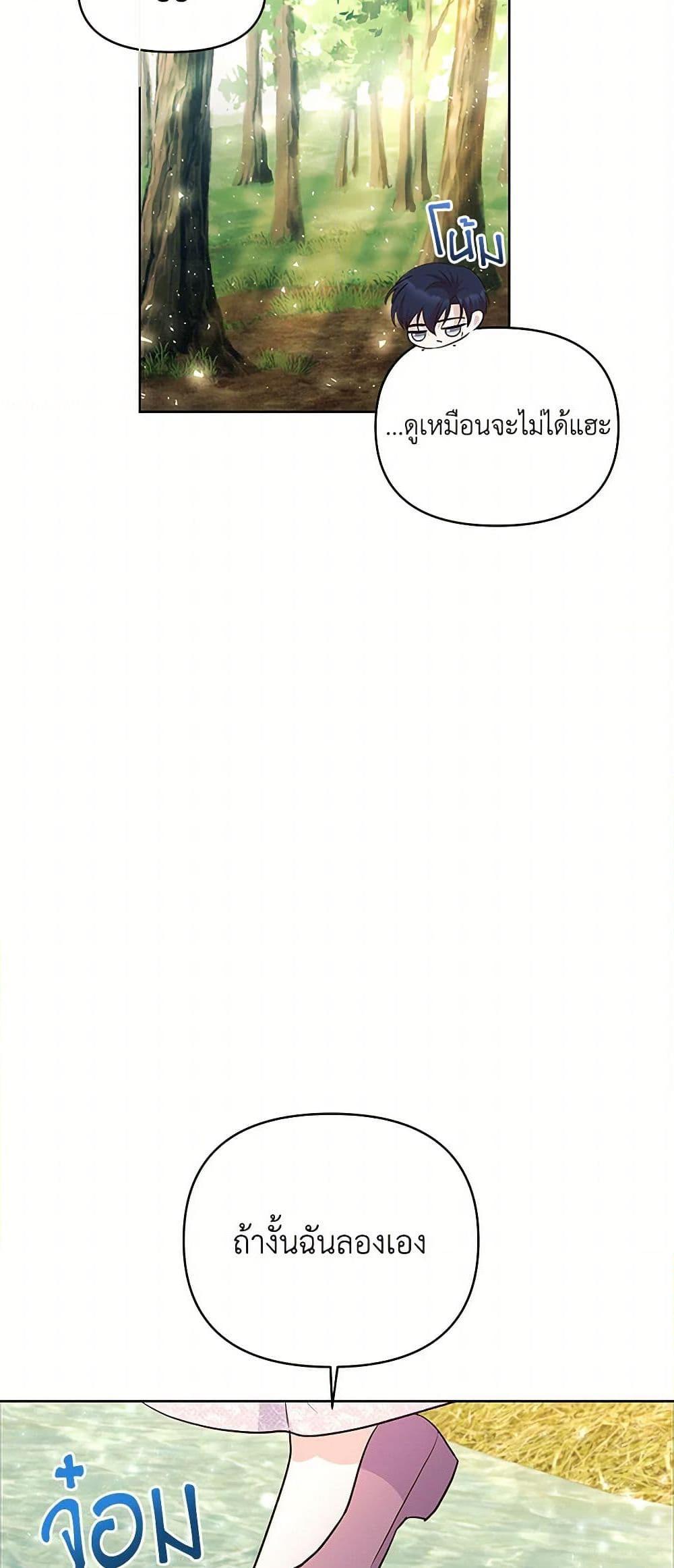 Manga-lc-com อ่านมังงะ อ่านการ์ตูน ออนไลน์ ฟรี Once Married ตอนที่ 1 2 3 4 5 6 7 8 9 10 11 12 13 14 ฟรี ไม่มีโฆษณา Manga-lc - อ่าน มังงะ อ่าน การ์ตูน ออนไลน์ อ่านมังงะ ฟรี