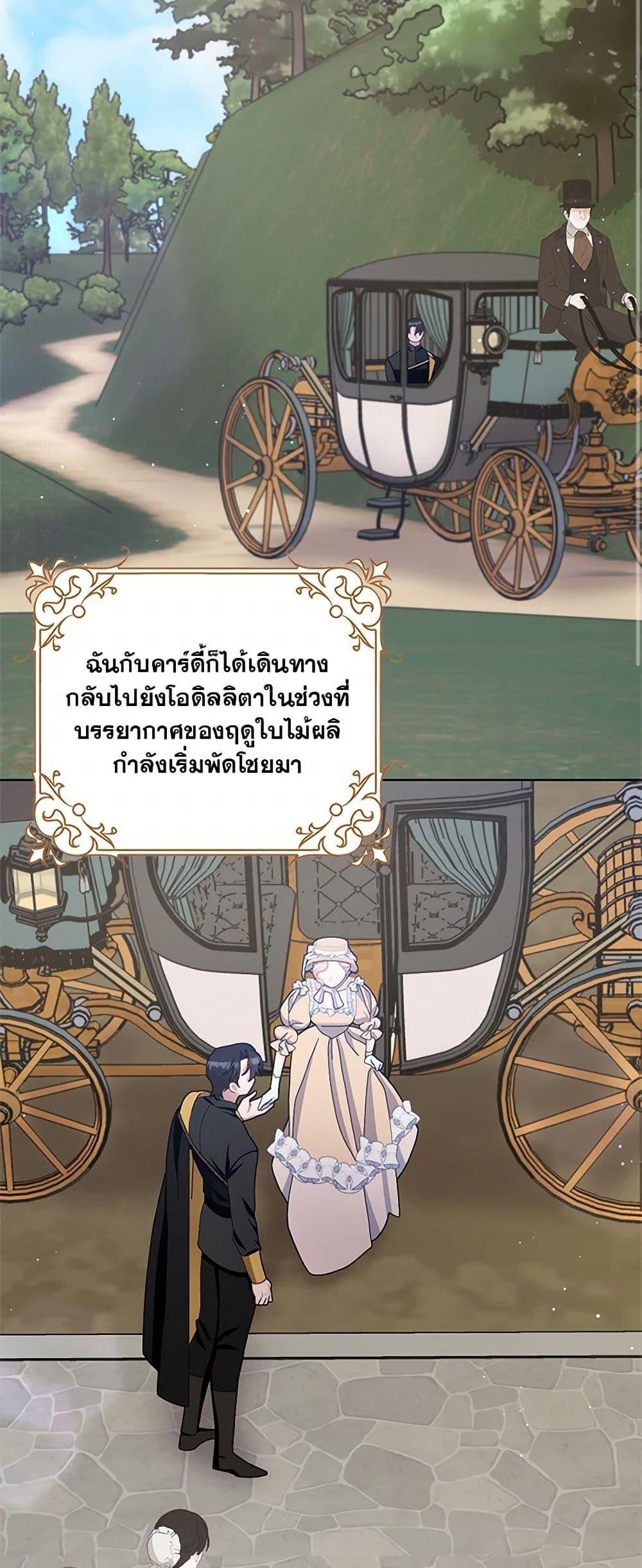 Manga-lc-com อ่านมังงะ อ่านการ์ตูน ออนไลน์ ฟรี Please Marry Me Again! ตอนที่ 1 2 3 4 5 6 7 8 9 10 11 12 13 14 ฟรี ไม่มีโฆษณา Manga-lc - อ่าน มังงะ อ่าน การ์ตูน ออนไลน์ อ่านมังงะ ฟรี