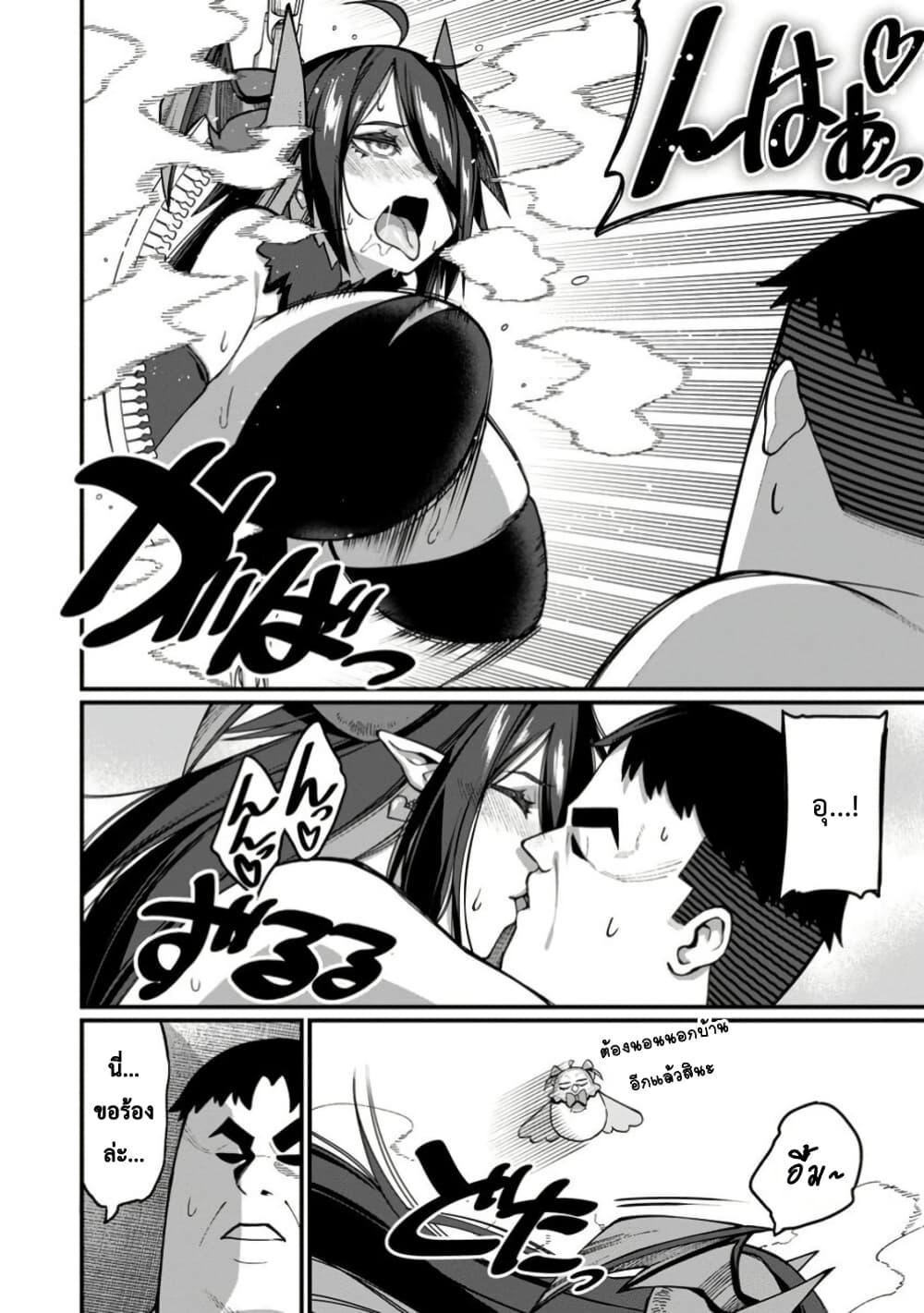 Manga-lc-com อ่านมังงะ อ่านการ์ตูน ออนไลน์ ฟรี Harem Ou no isekai Press Manyuuki ~Saikyou Musou no Ojisan wa Arayuru Shuzoku wo Yome ni Suru~ ตอนที่ 1 2 3 4 5 6 7 8 9 10 11 12 13 14 ฟรี ไม่มีโฆษณา Manga-lc - อ่าน มังงะ อ่าน การ์ตูน ออนไลน์ อ่านมังงะ ฟรี